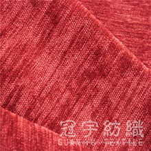 Tissu de Polyester chenille pour meubles